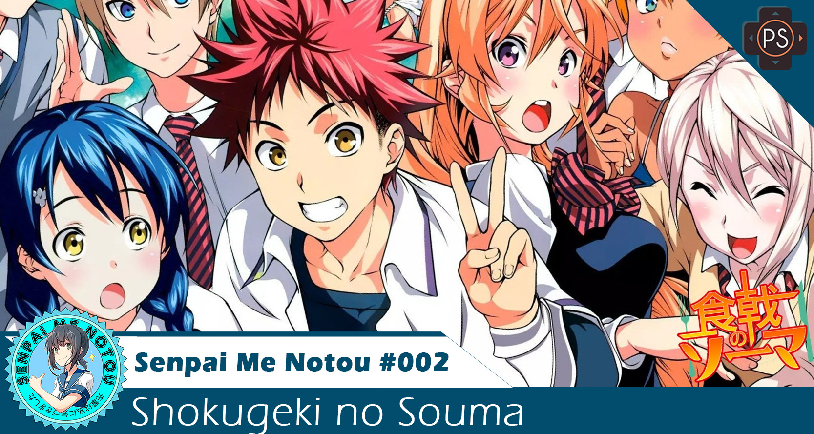 Senpai Me Notou #002 - Shokugeki no Souma